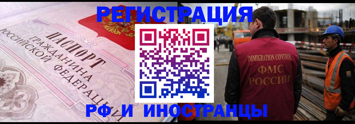 прописка поиск в Сланцах